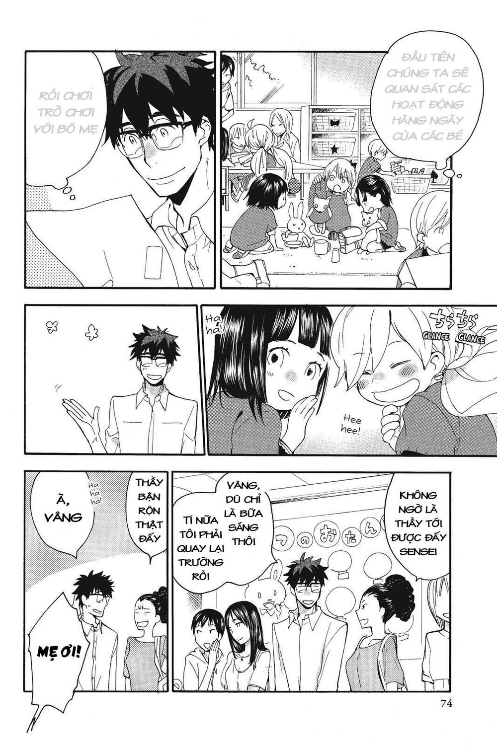 Amaama To Inazuma Chapter 8 - Trang 2