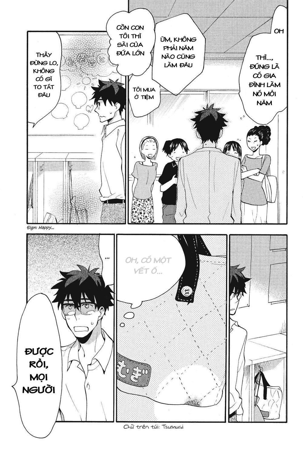 Amaama To Inazuma Chapter 8 - Trang 2