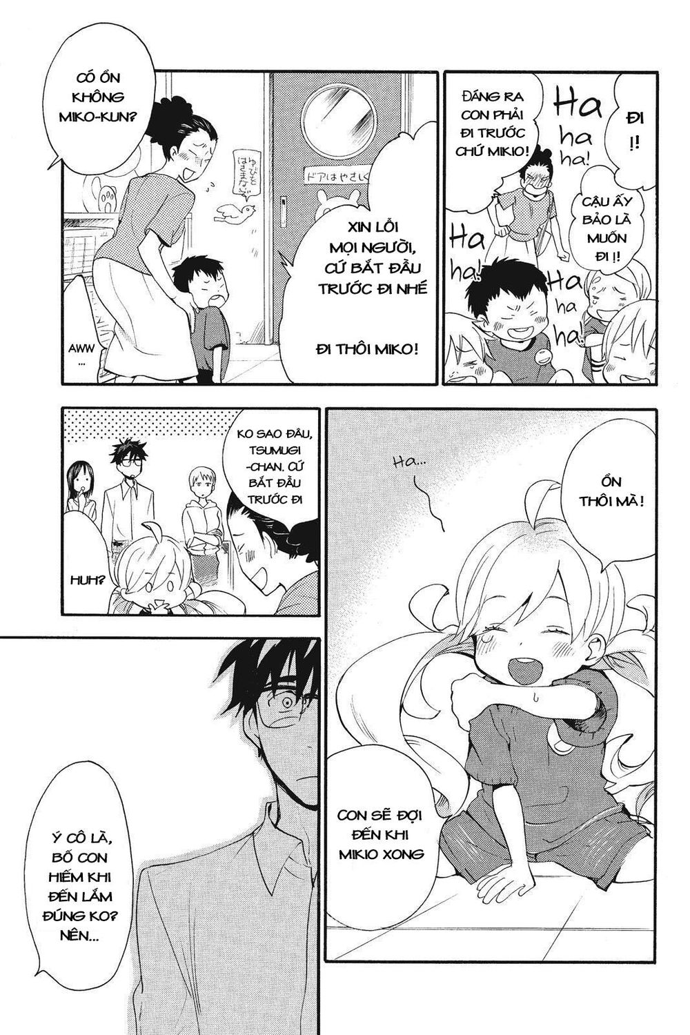 Amaama To Inazuma Chapter 8 - Trang 2