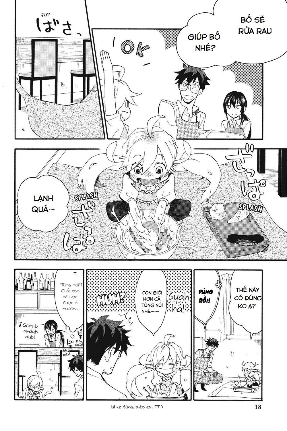 Amaama To Inazuma Chapter 6 - Trang 2