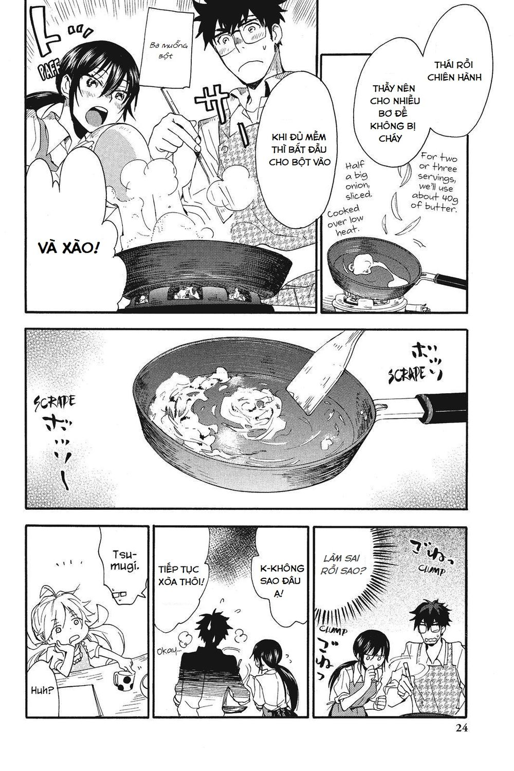 Amaama To Inazuma Chapter 6 - Trang 2