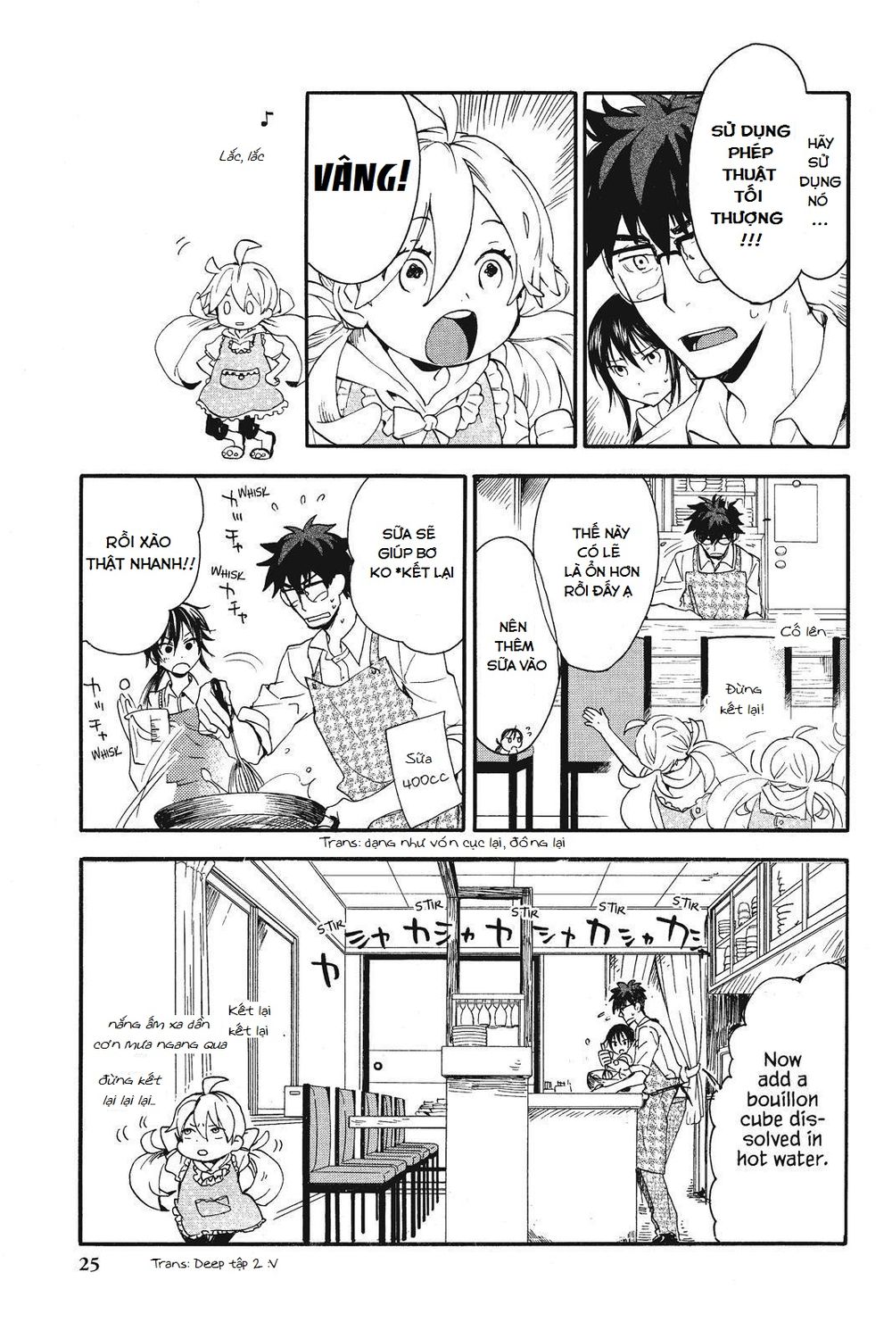 Amaama To Inazuma Chapter 6 - Trang 2