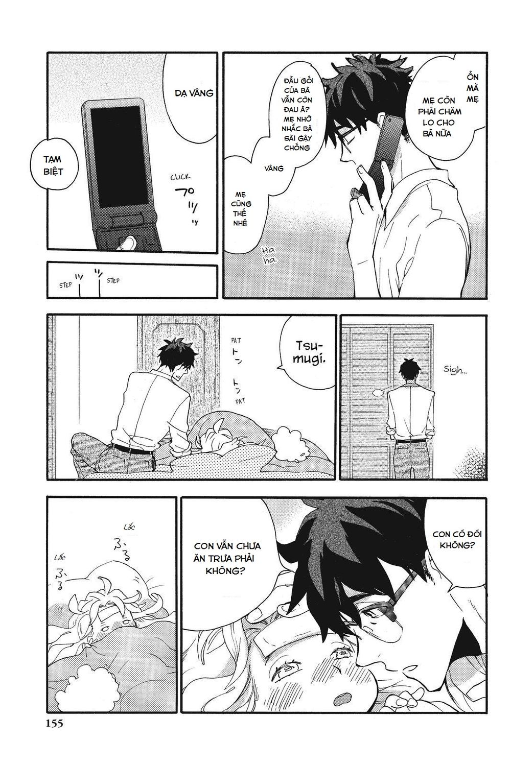 Amaama To Inazuma Chapter 5 - Trang 2