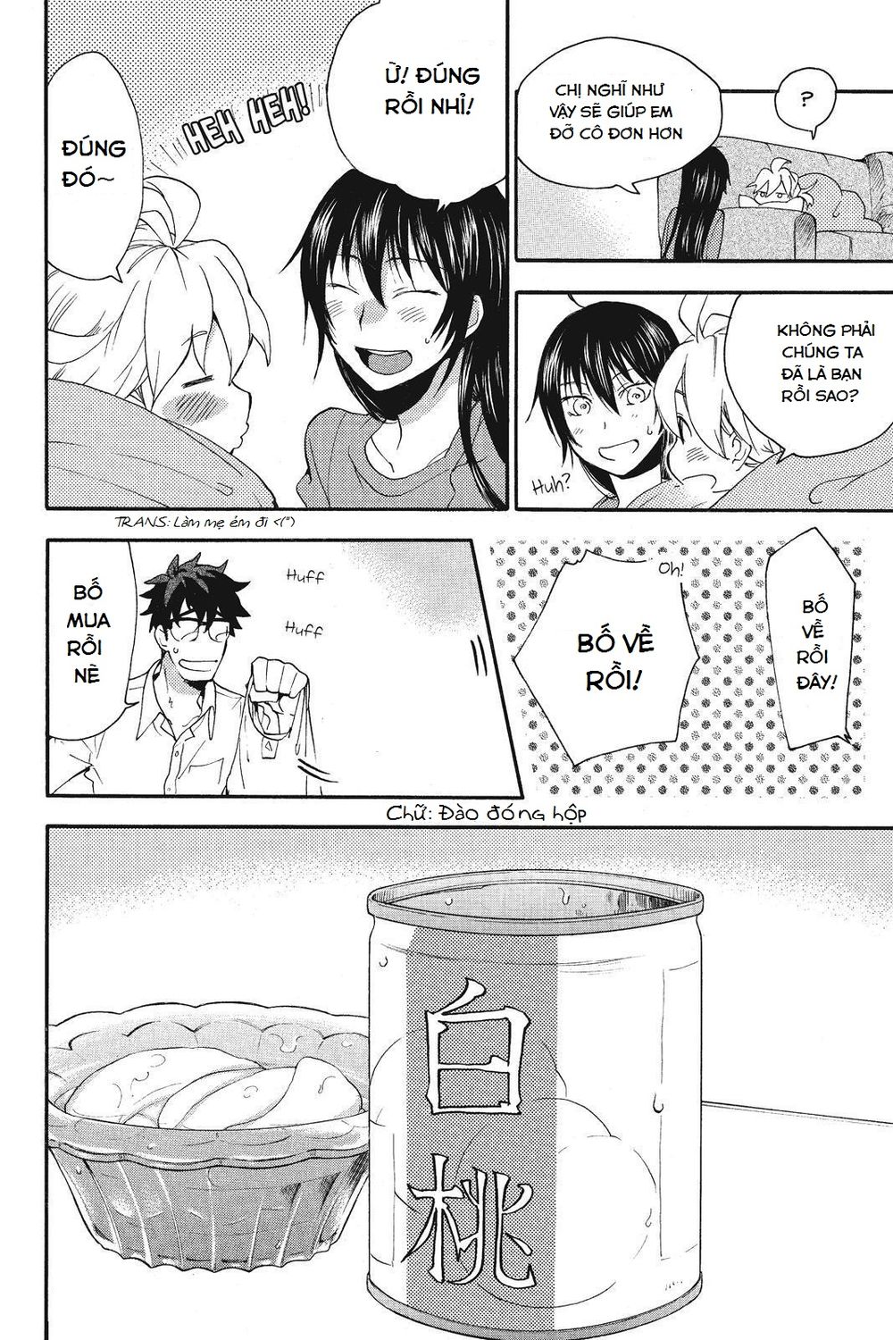 Amaama To Inazuma Chapter 5 - Trang 2