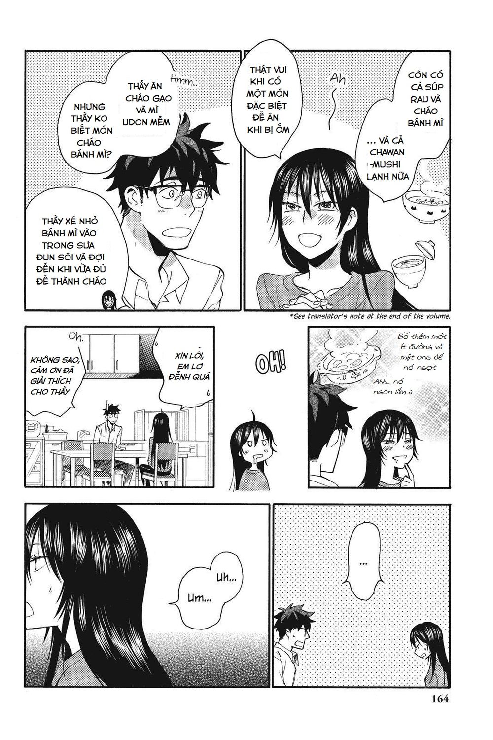 Amaama To Inazuma Chapter 5 - Trang 2