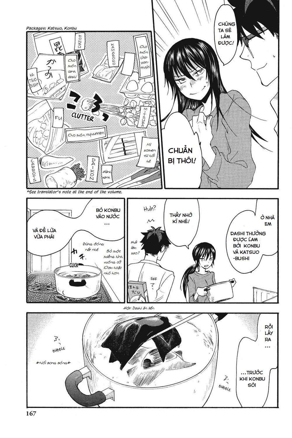 Amaama To Inazuma Chapter 5 - Trang 2