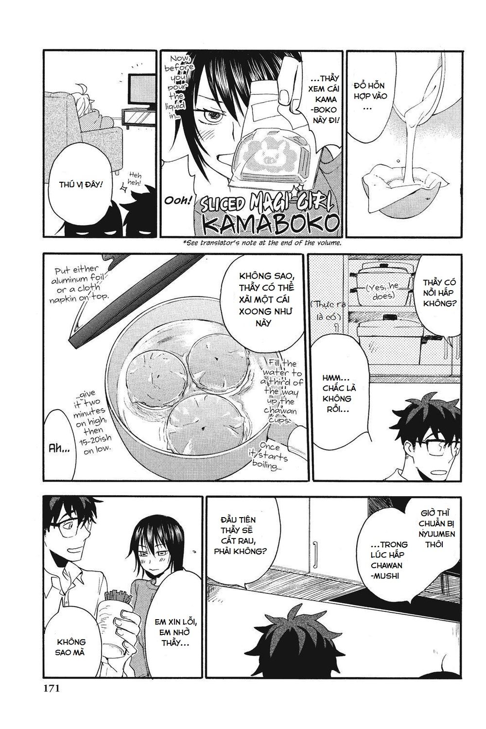 Amaama To Inazuma Chapter 5 - Trang 2