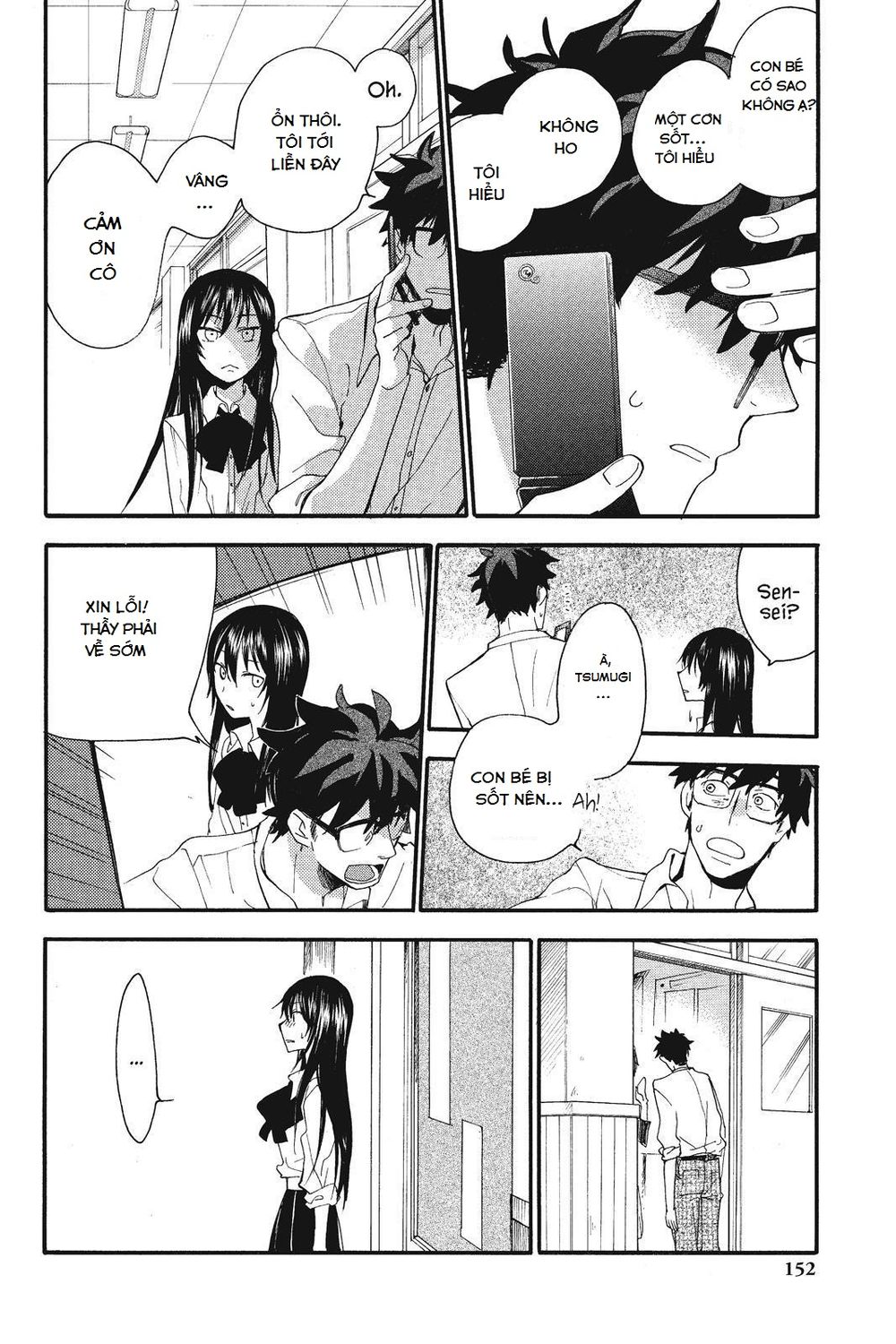 Amaama To Inazuma Chapter 5 - Trang 2