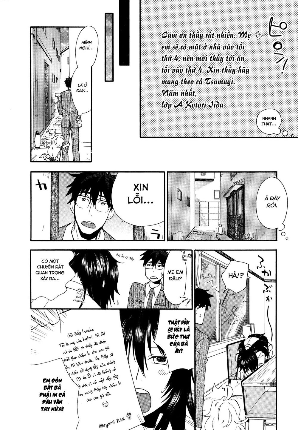 Amaama To Inazuma Chapter 2 - Trang 2