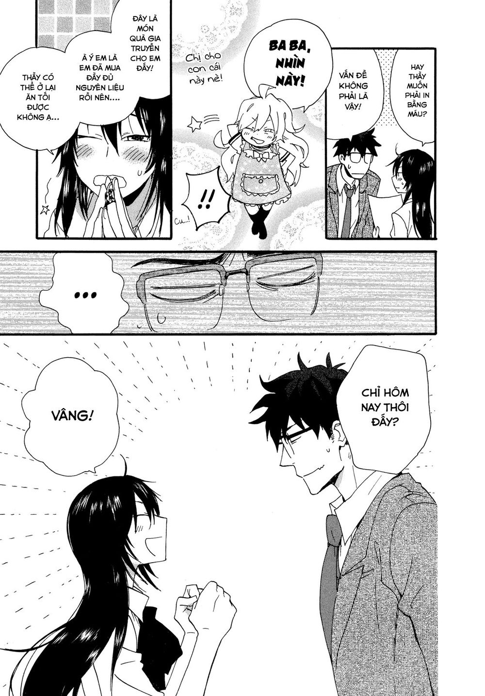 Amaama To Inazuma Chapter 2 - Trang 2