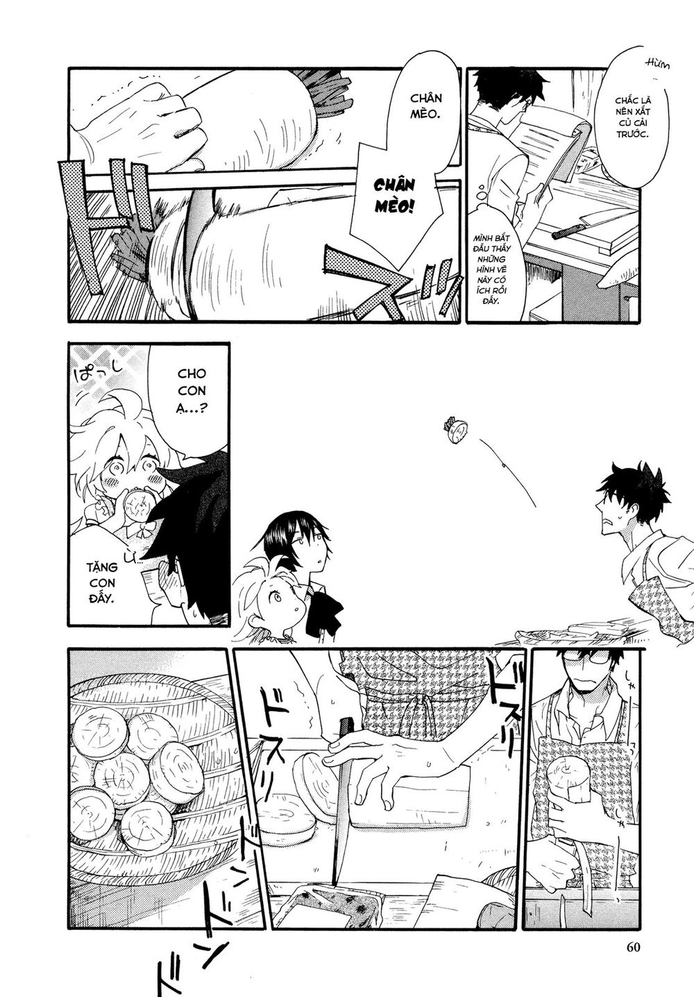 Amaama To Inazuma Chapter 2 - Trang 2