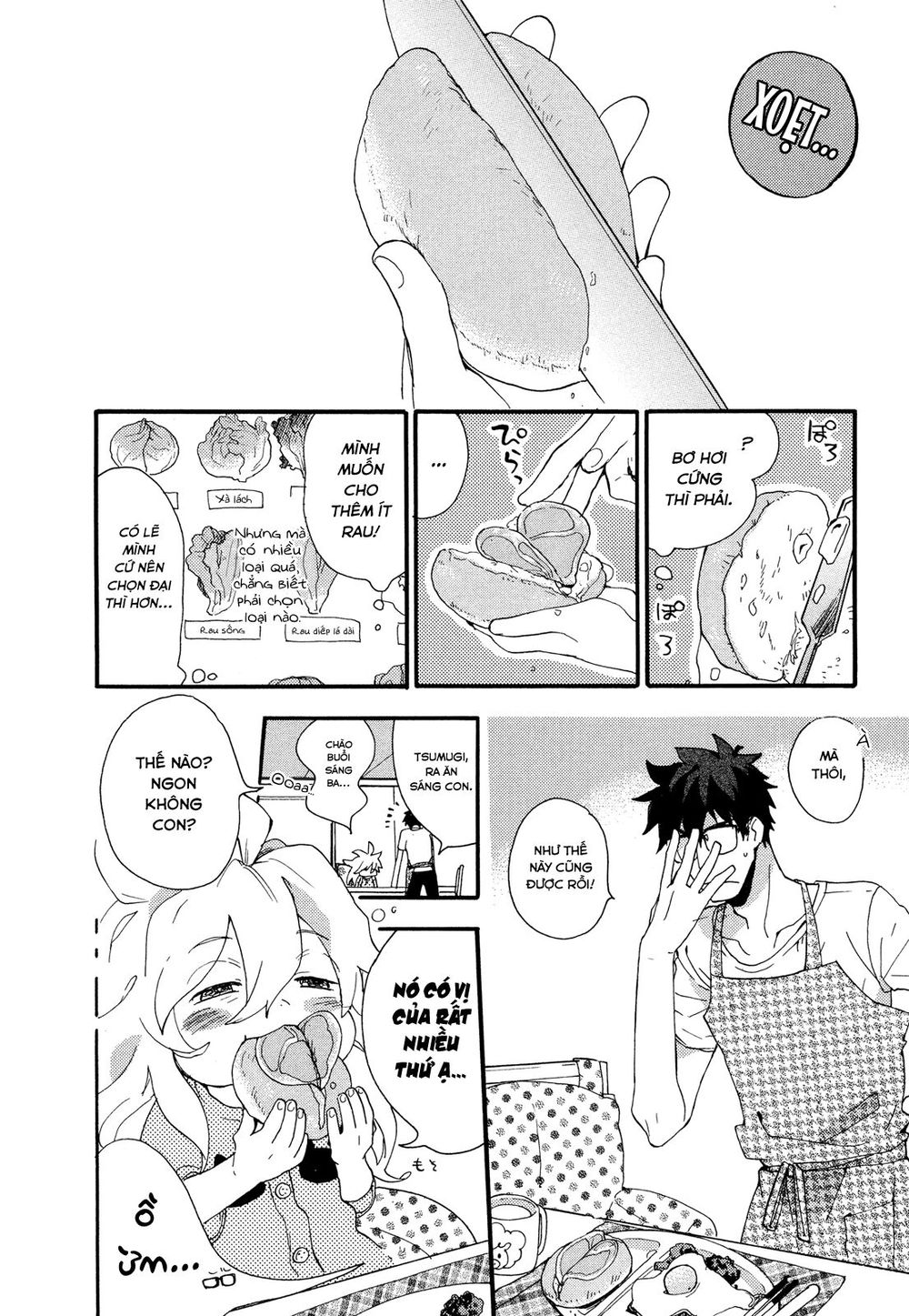 Amaama To Inazuma Chapter 2 - Trang 2