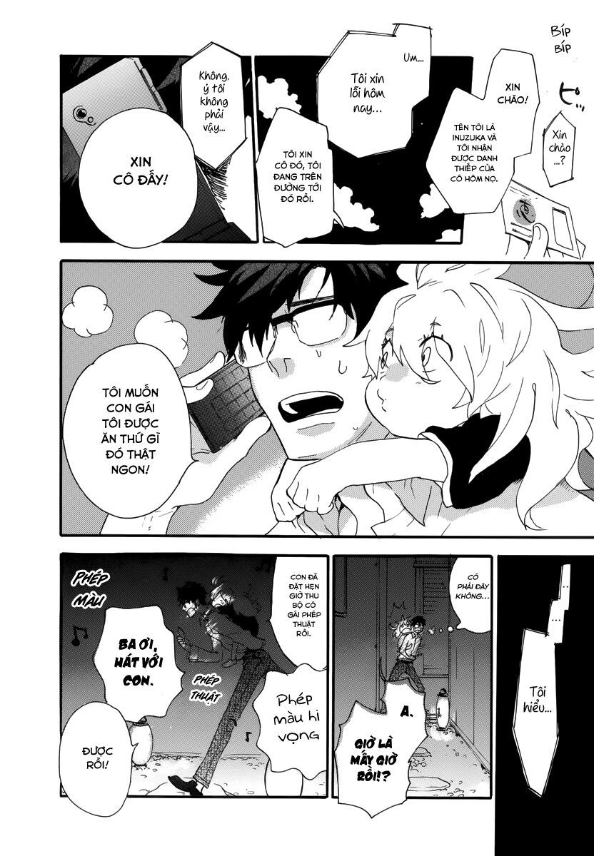 Amaama To Inazuma Chapter 1 - Trang 2