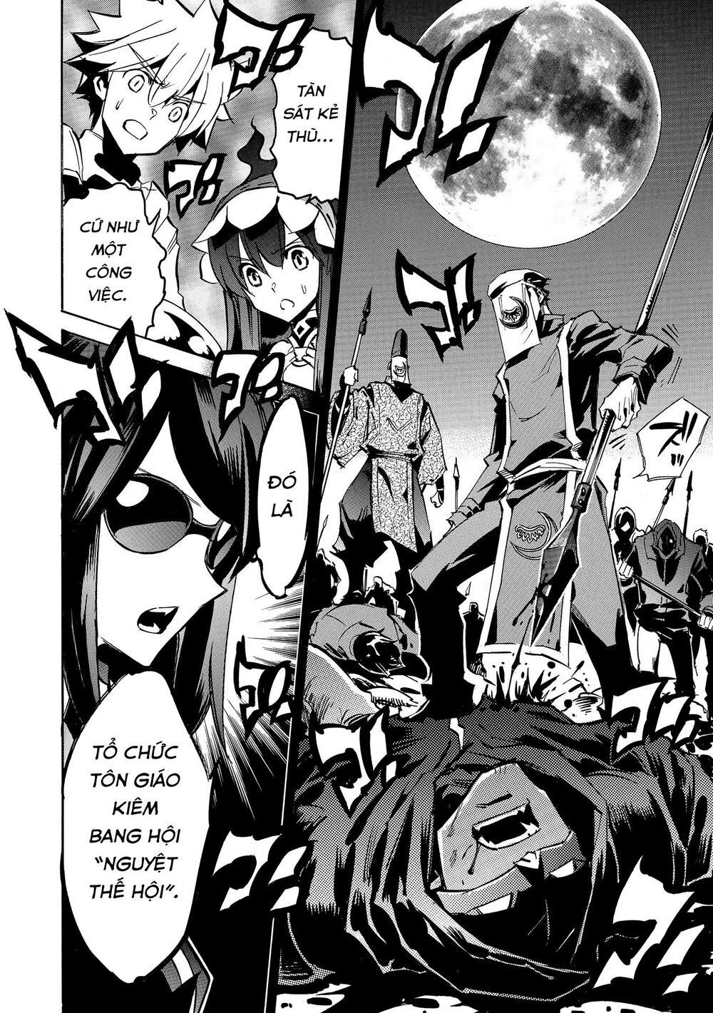 Crow Record: Infinite Dendrogram Another Chapter 8 - Trang 2