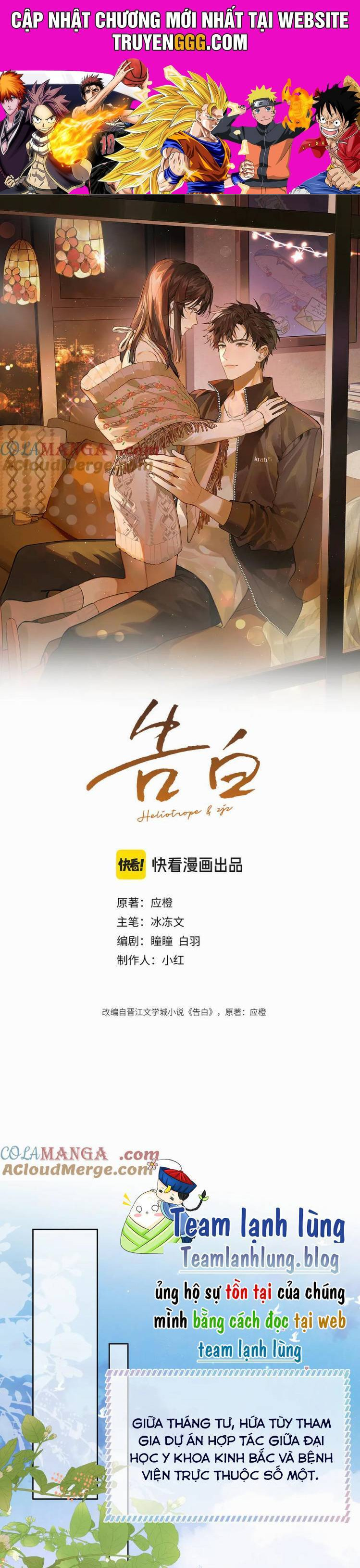 Tỏ Tình Chapter 54 - Trang 2