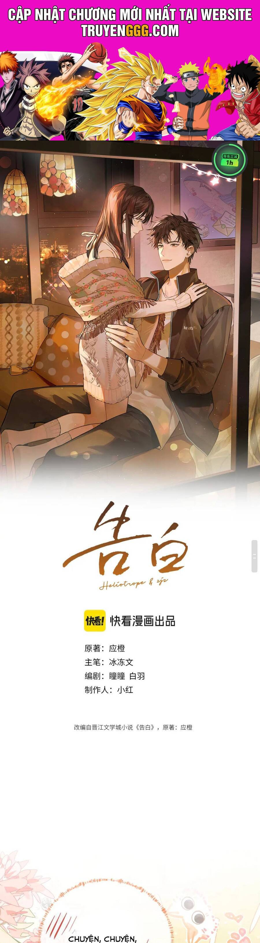 Tỏ Tình Chapter 50 - Trang 2