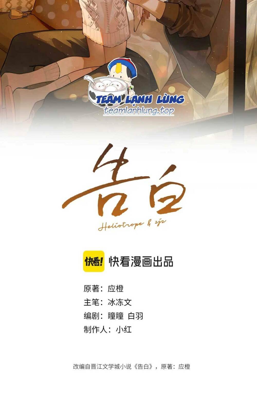 Tỏ Tình Chapter 27 - Trang 2