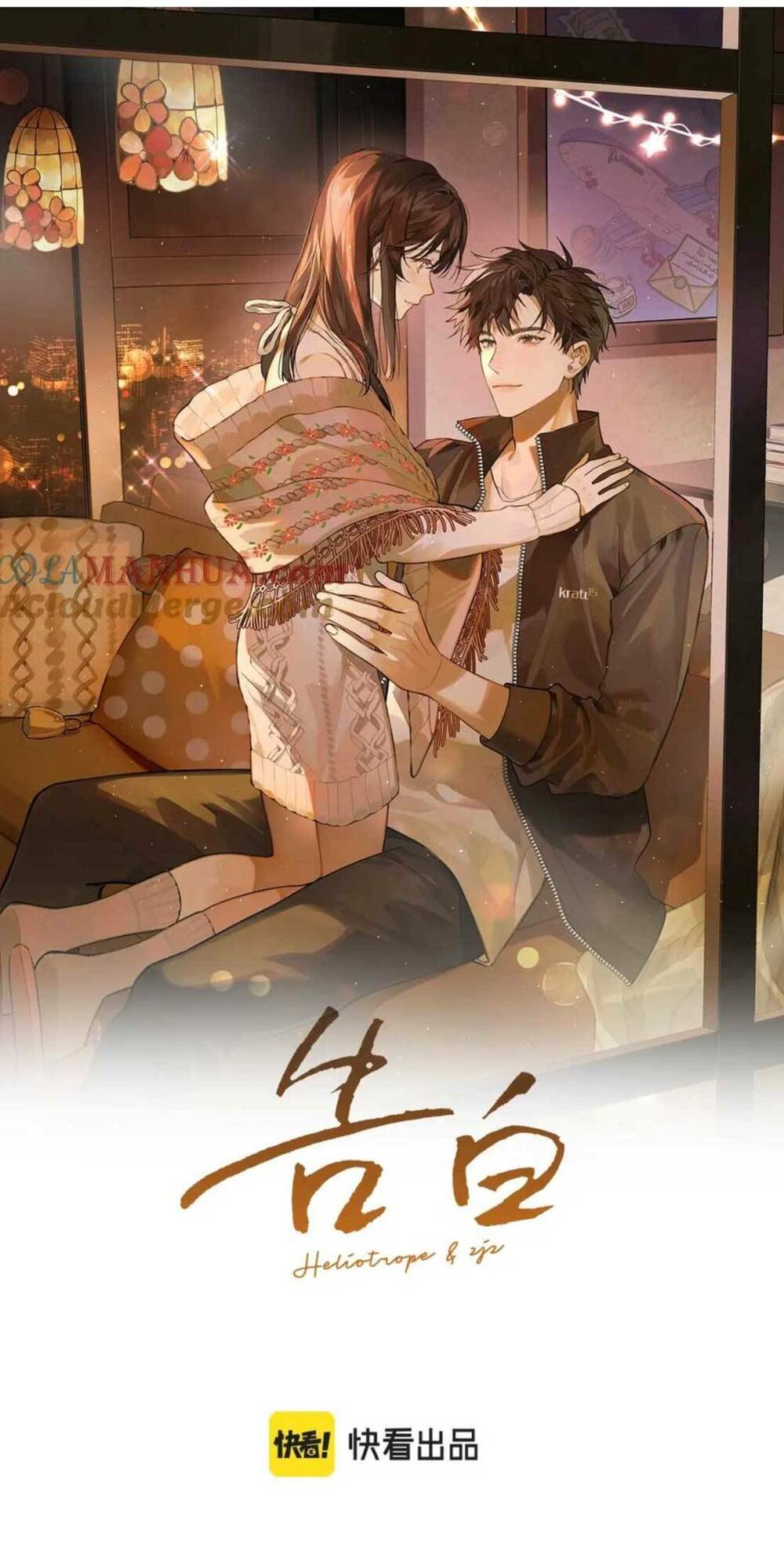 Tỏ Tình Chapter 11 - Trang 2