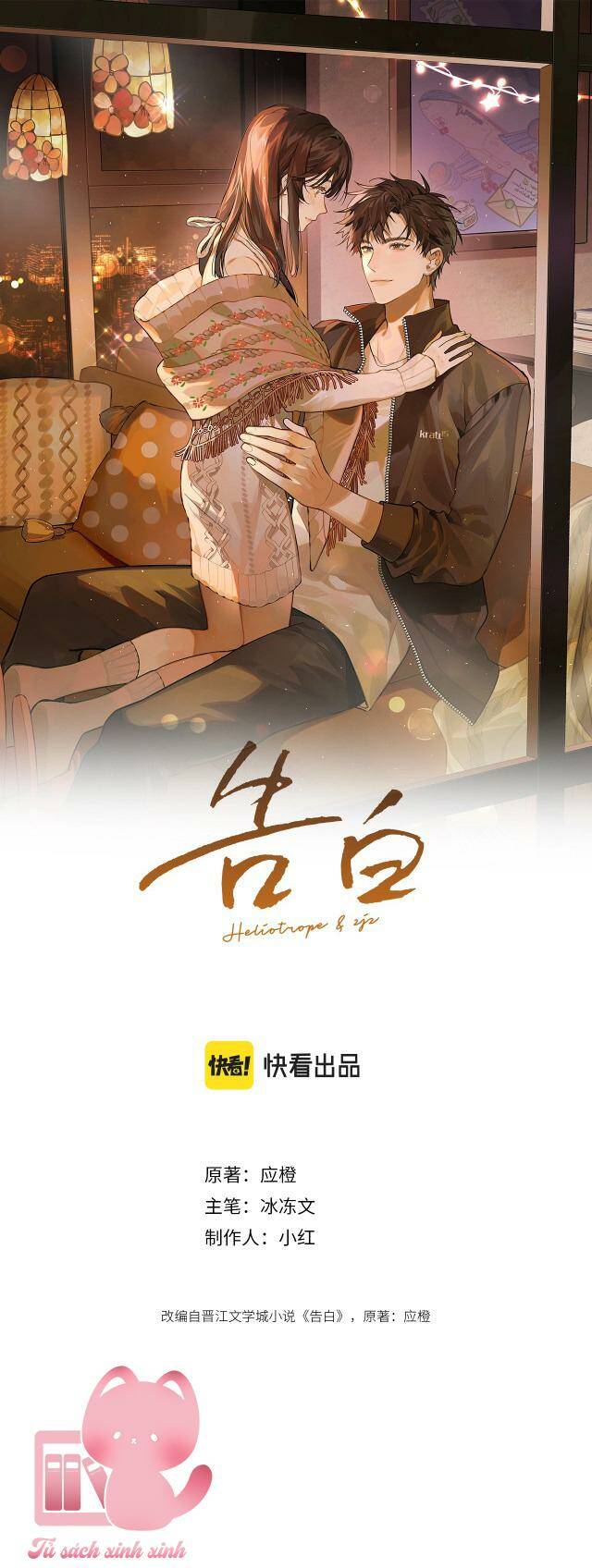 Tỏ Tình Chapter 10 - Trang 2