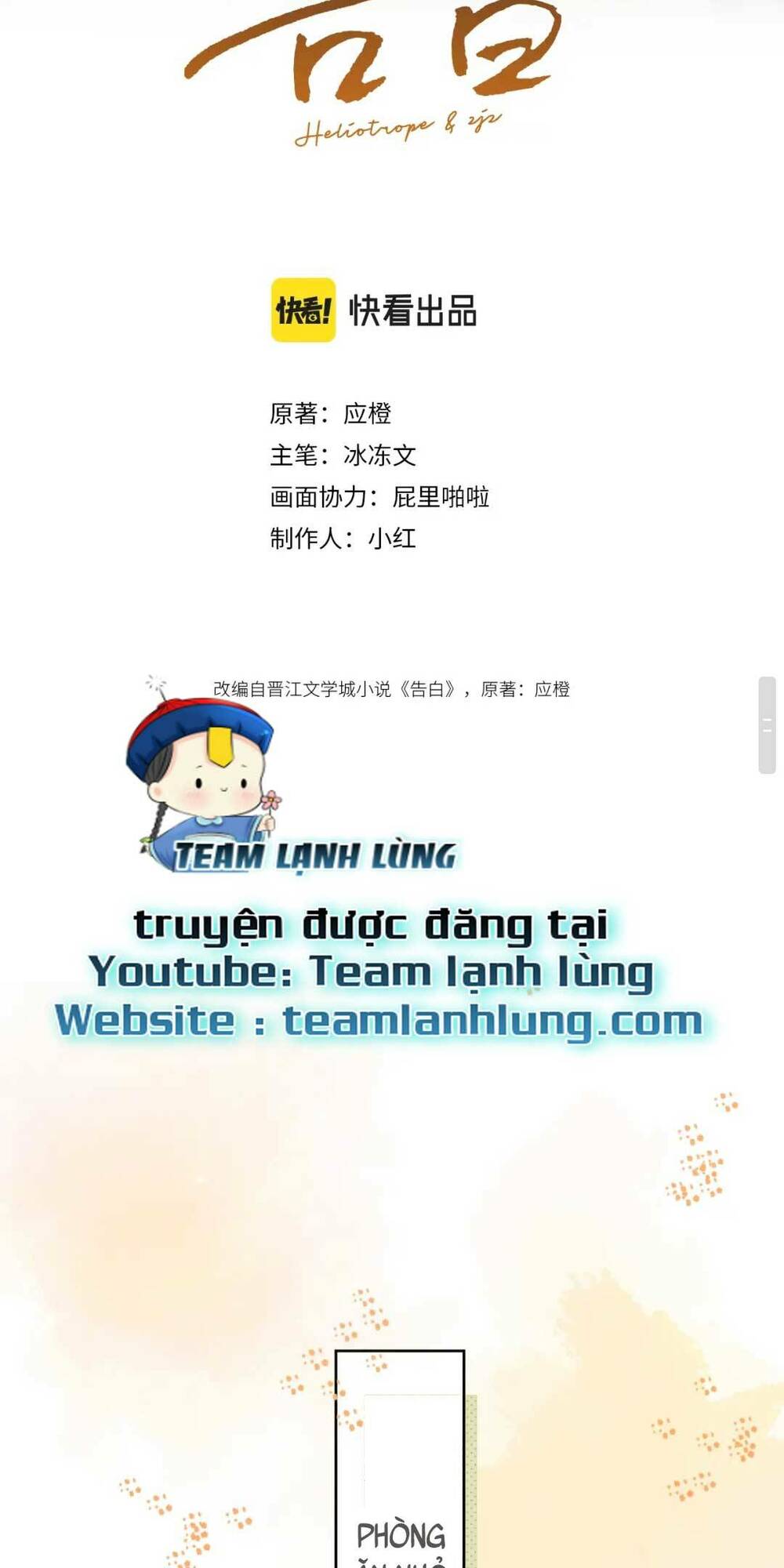 Tỏ Tình Chapter 7 - Trang 2