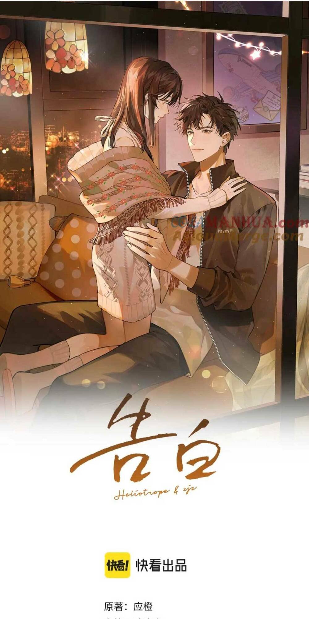 Tỏ Tình Chapter 5 - Trang 2