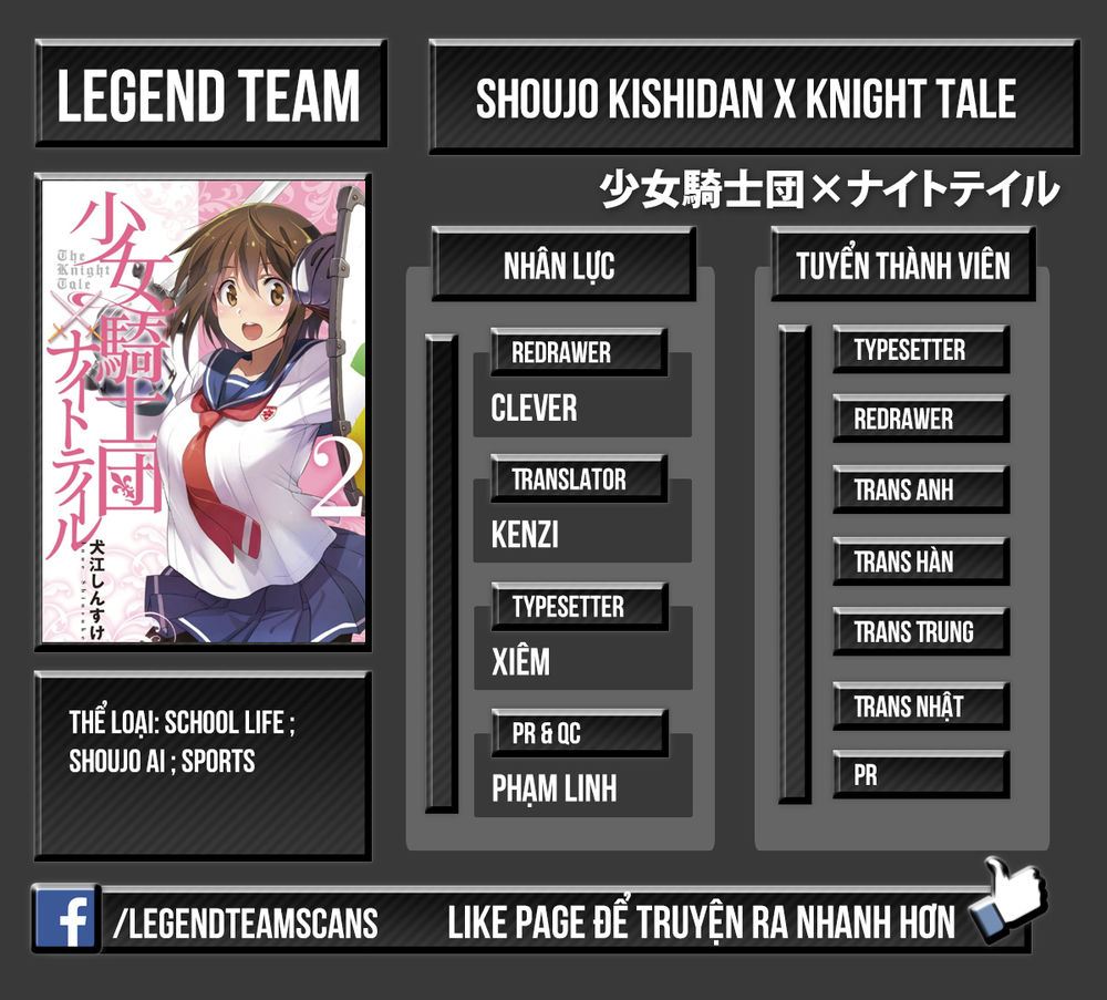 Shoujo Kishidan X Knight Tale Chapter 2 - Trang 2