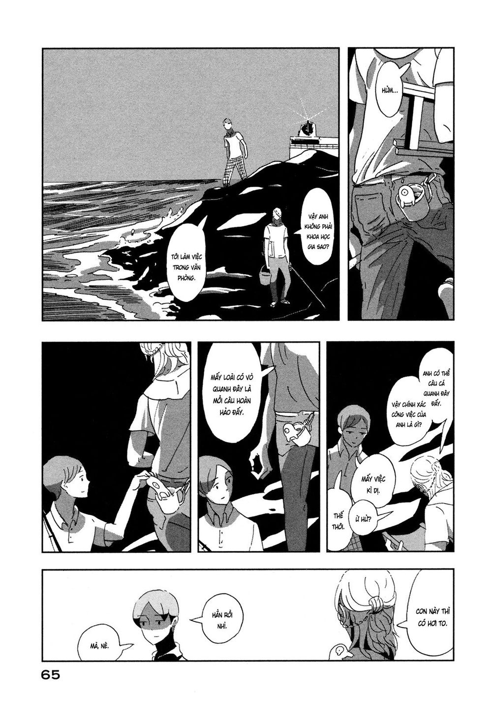 Haruko Ichikawa Sakuhinshuu Chapter 6 - Trang 2