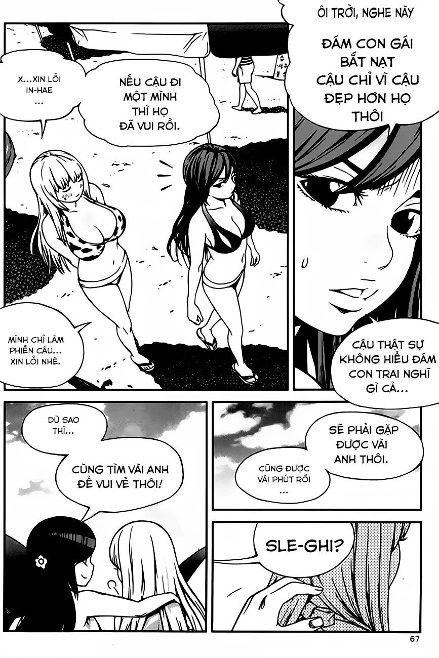 Need A Girl Chapter 47 - Trang 2