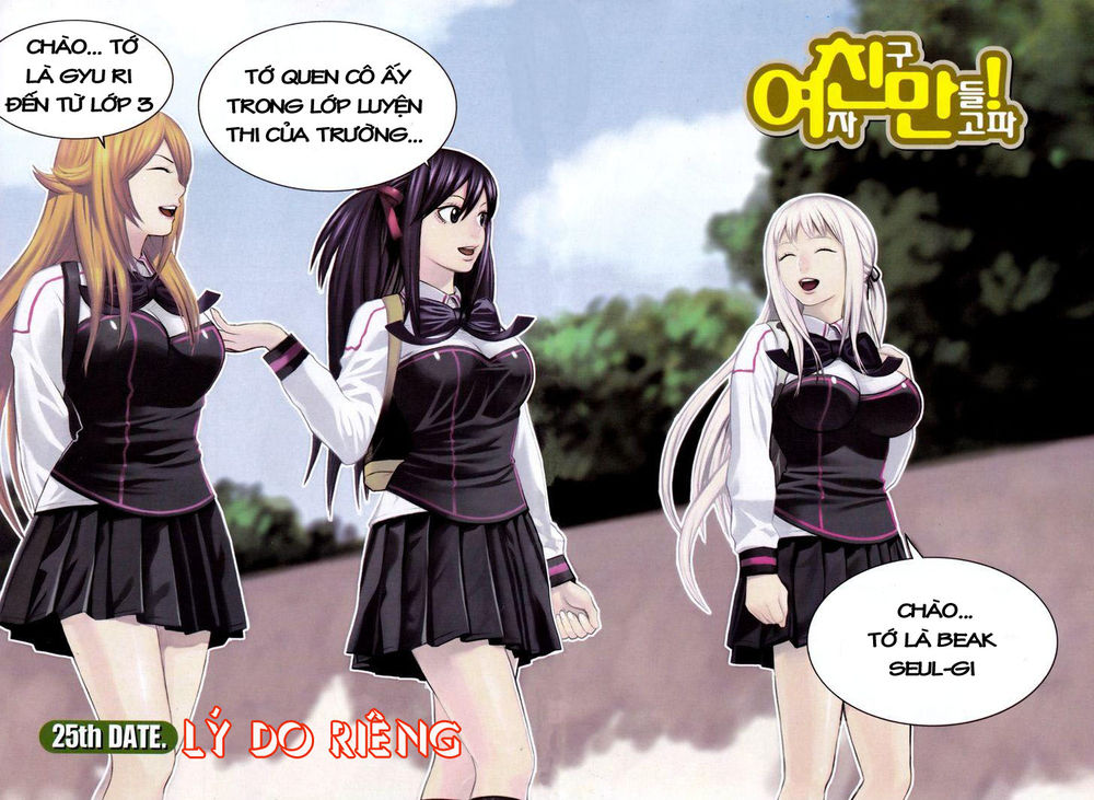 Need A Girl Chapter 25 - Trang 2