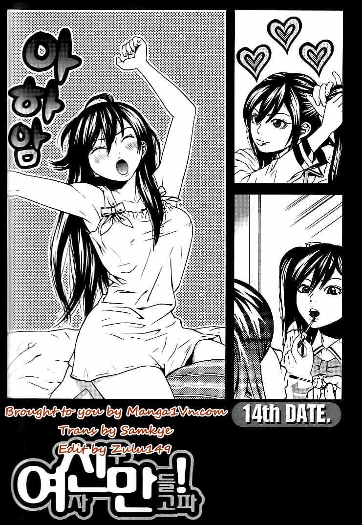 Need A Girl Chapter 14 - Trang 2