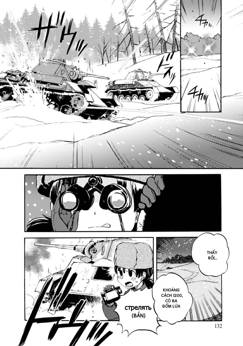 Girls Und Panzer – Little Army Chapter 12 - Trang 2