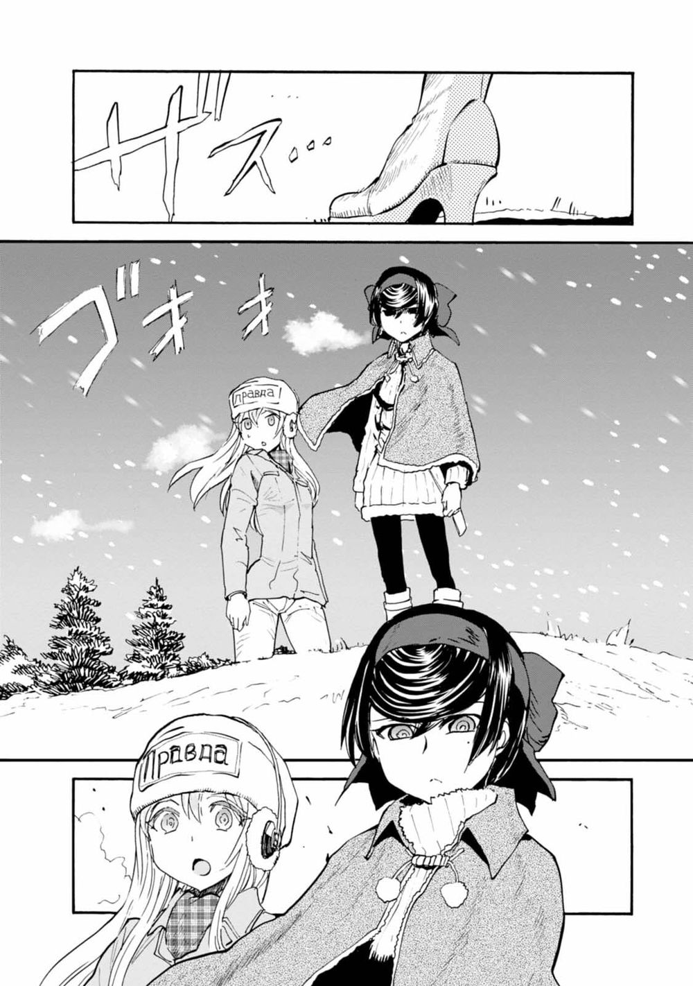 Girls Und Panzer – Little Army Chapter 11 - Trang 2