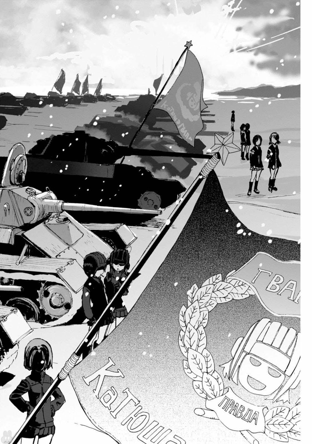 Girls Und Panzer – Little Army Chapter 11 - Trang 2