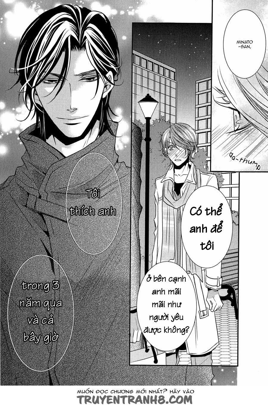 Cafe Otoko Chapter 4 - Trang 2