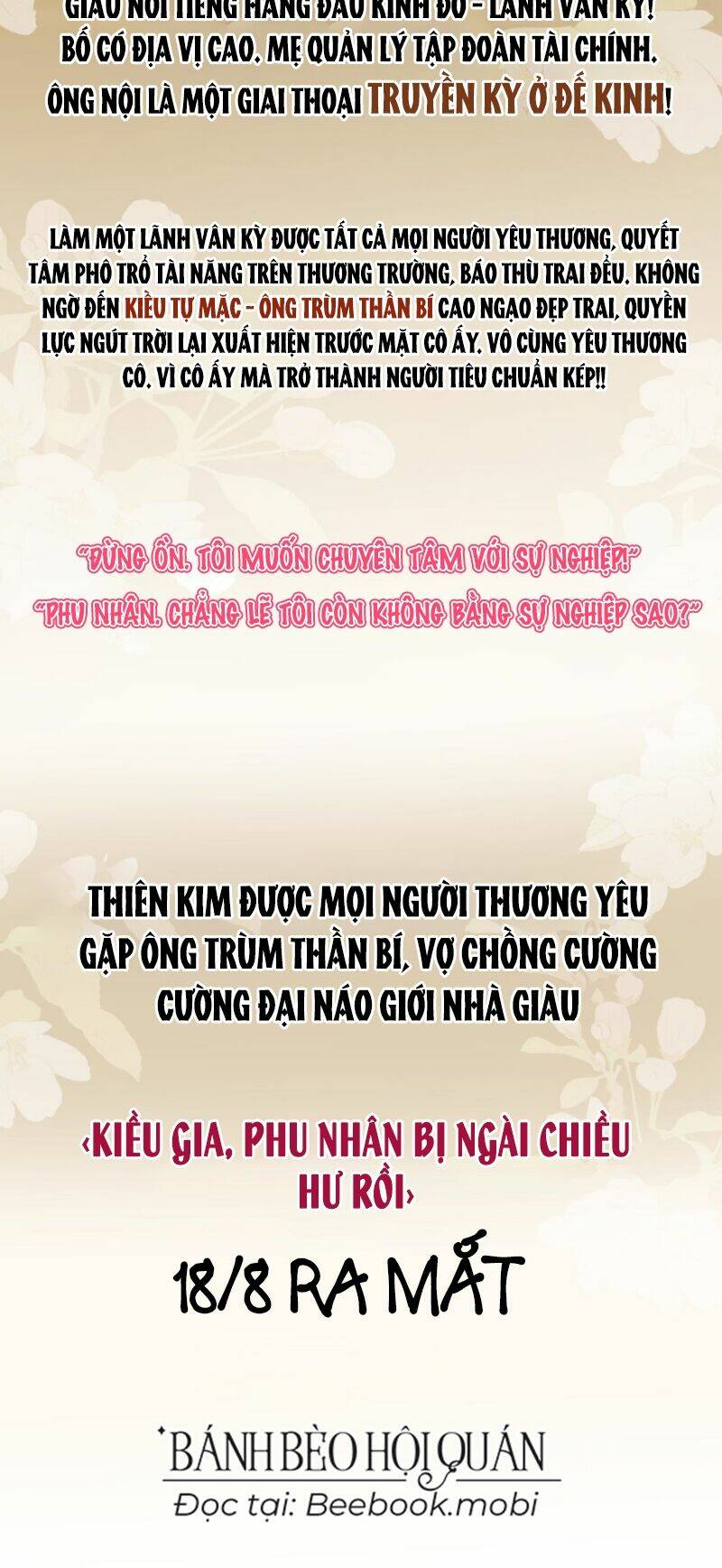 Kiều Gia, Phu Nhân Bị Ngài Chiều Hư Rồi! Chapter 1 - Trang 2