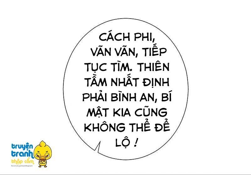 Cường Sủng Hào Môn Tiểu Manh Thê Chapter 51 - Trang 2