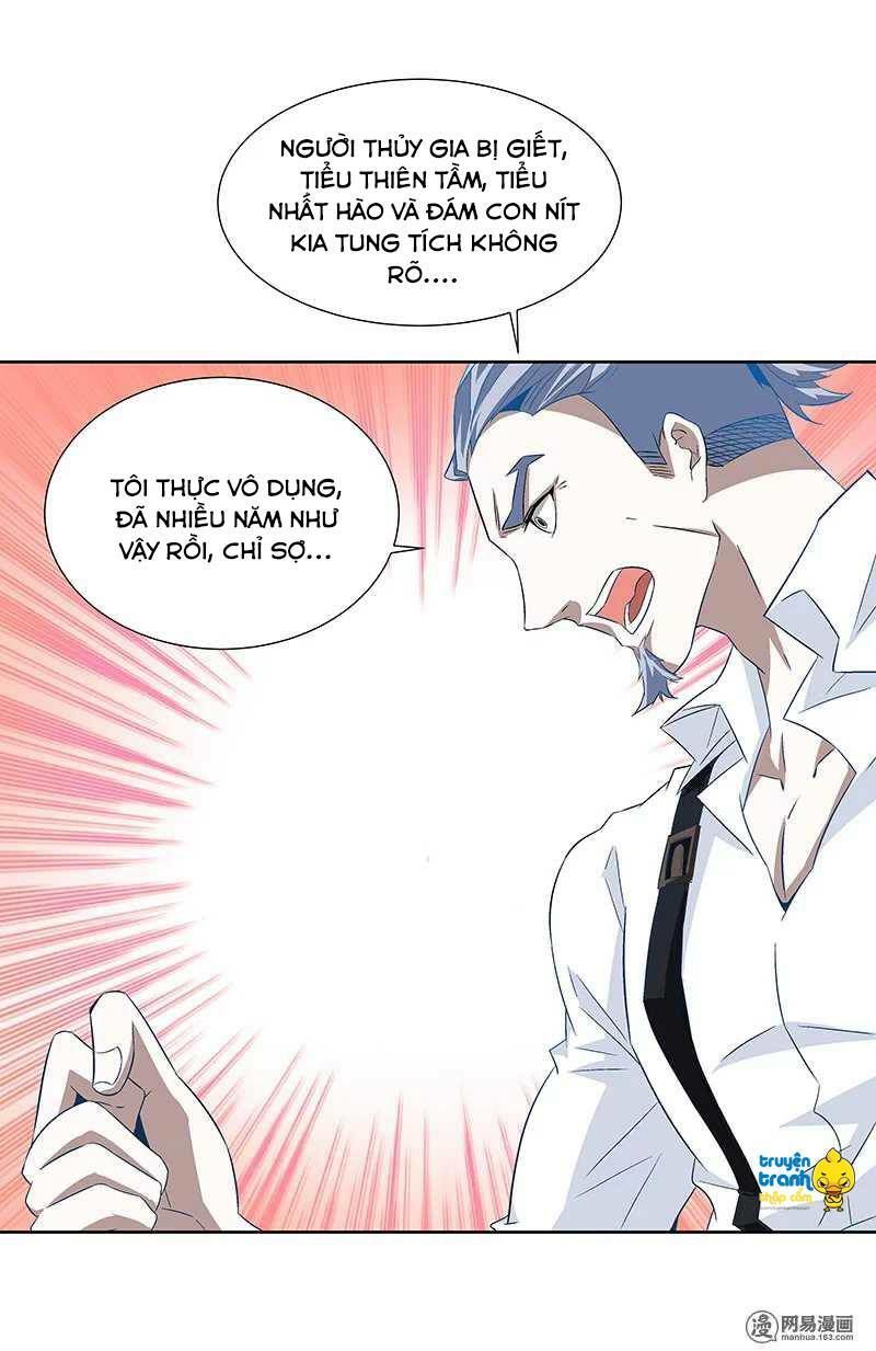 Cường Sủng Hào Môn Tiểu Manh Thê Chapter 42 - Trang 2