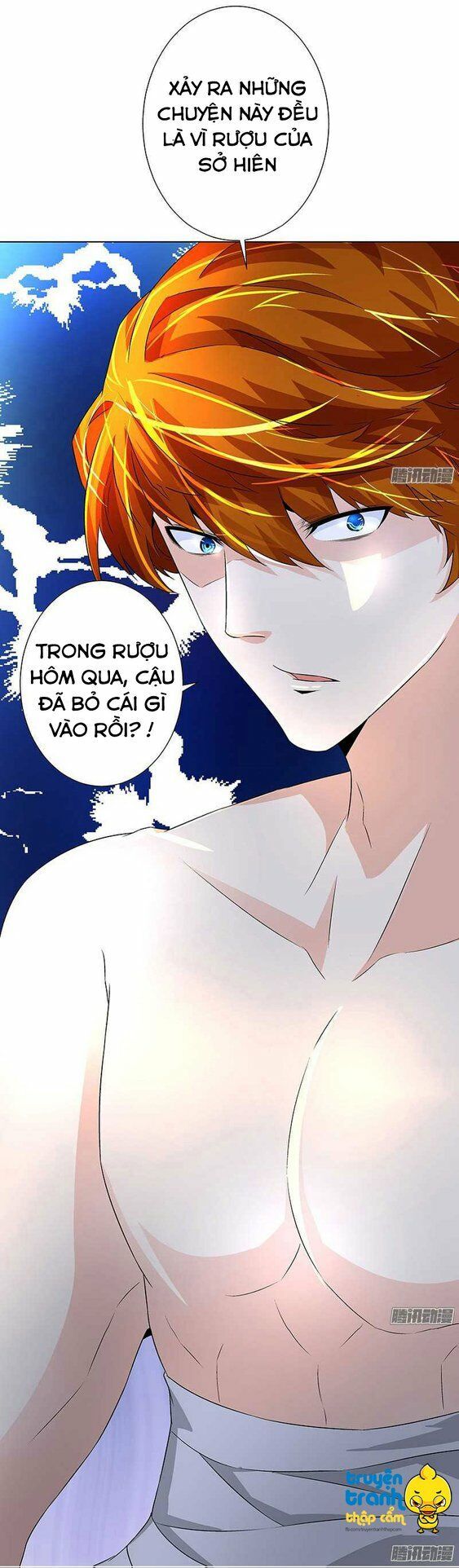 Cường Sủng Hào Môn Tiểu Manh Thê Chapter 27 - Trang 2