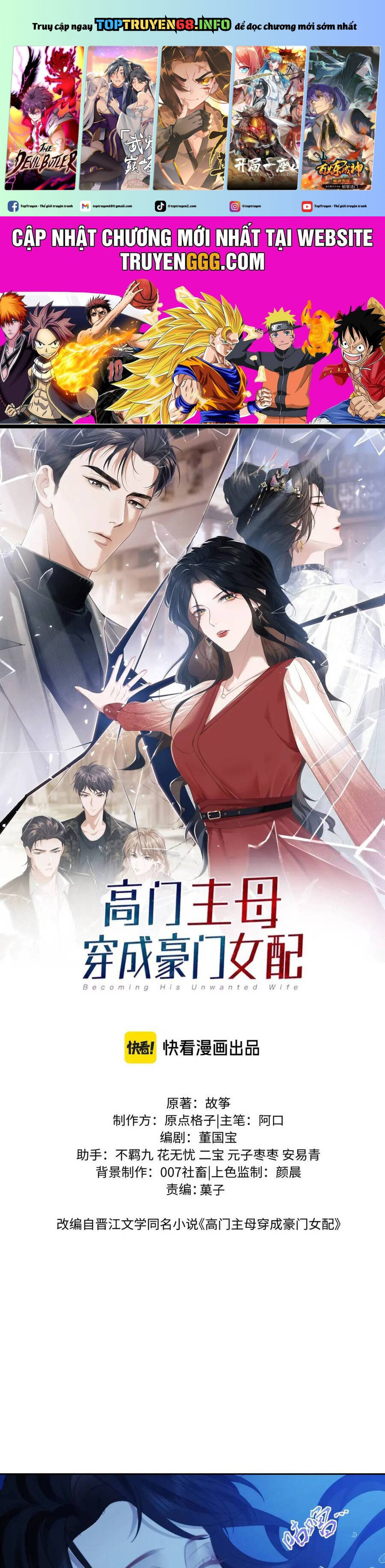 Chủ Mẫu Xuyên Không Tới Làm Phu Nhân Hào Môn Chapter 122 - Trang 2