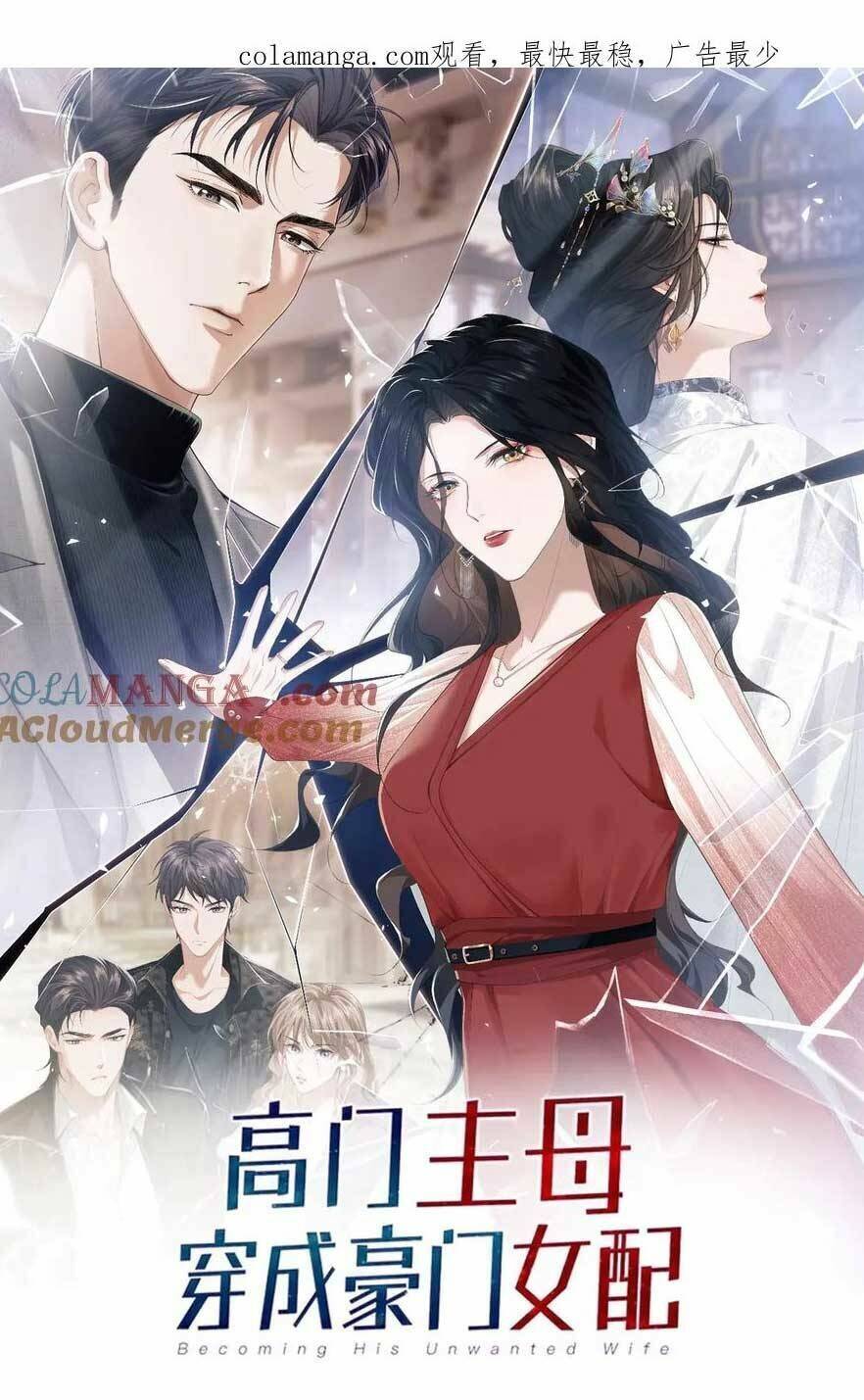 Chủ Mẫu Xuyên Không Tới Làm Phu Nhân Hào Môn Chapter 68 - Trang 2