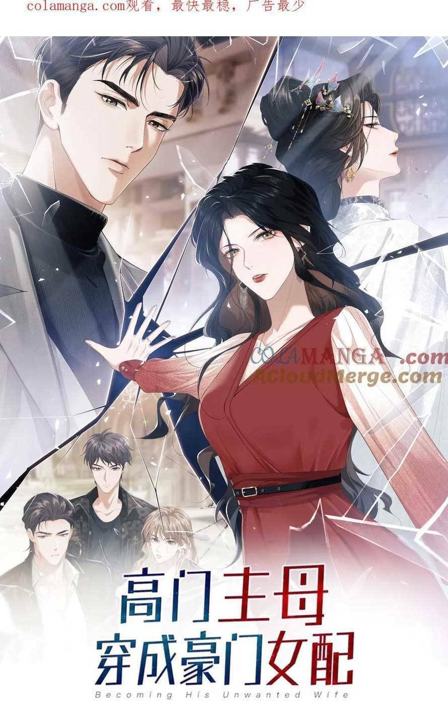 Chủ Mẫu Xuyên Không Tới Làm Phu Nhân Hào Môn Chapter 65 - Trang 2