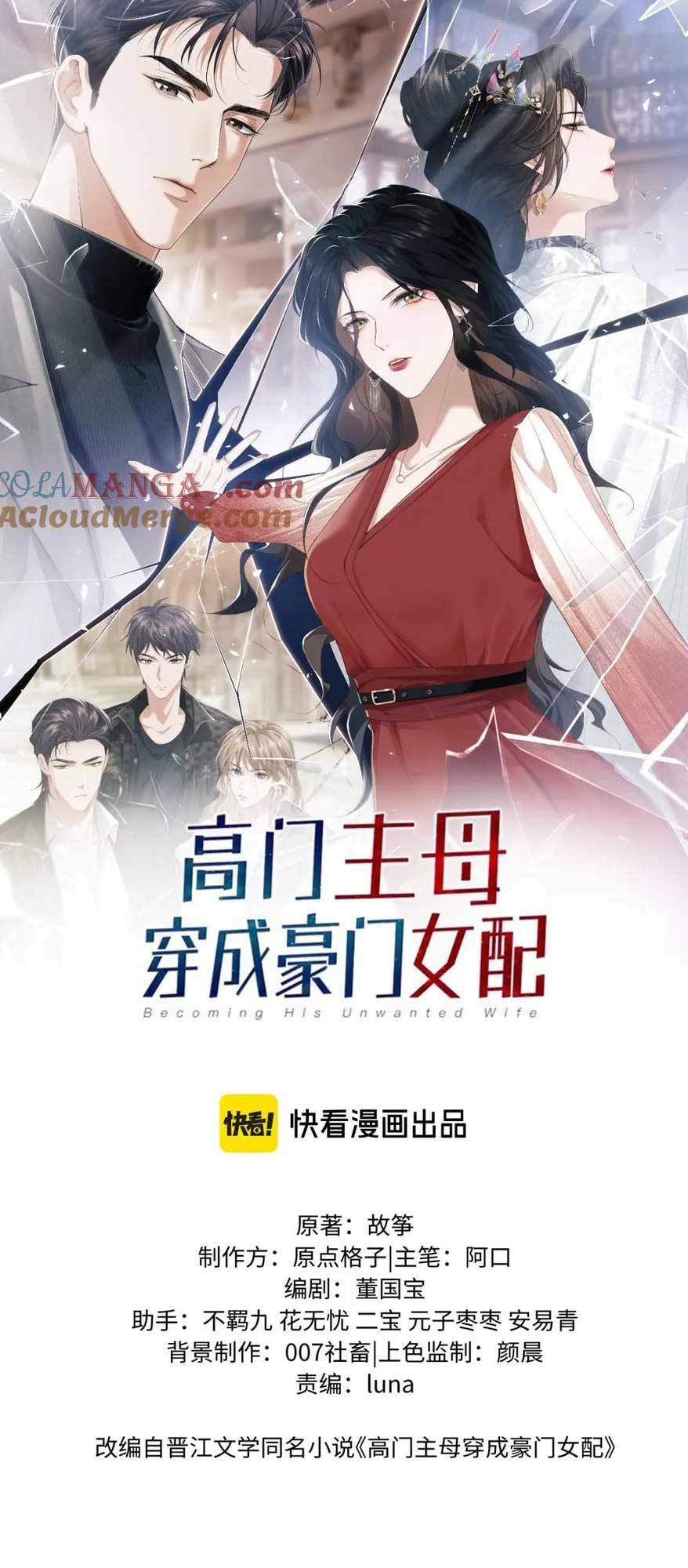 Chủ Mẫu Xuyên Không Tới Làm Phu Nhân Hào Môn Chapter 59 - Trang 2