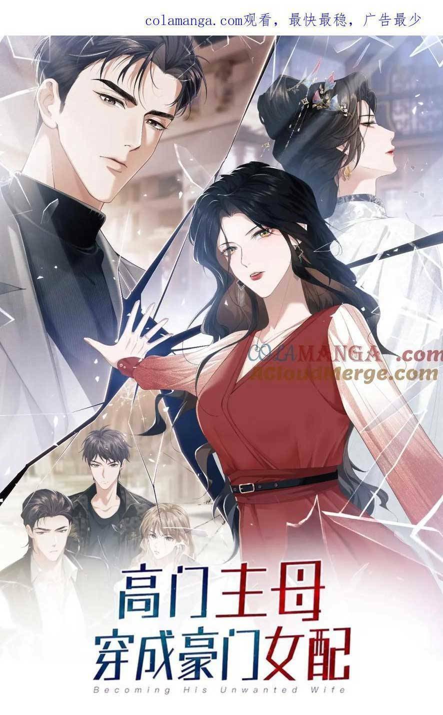 Chủ Mẫu Xuyên Không Tới Làm Phu Nhân Hào Môn Chapter 58 - Trang 2