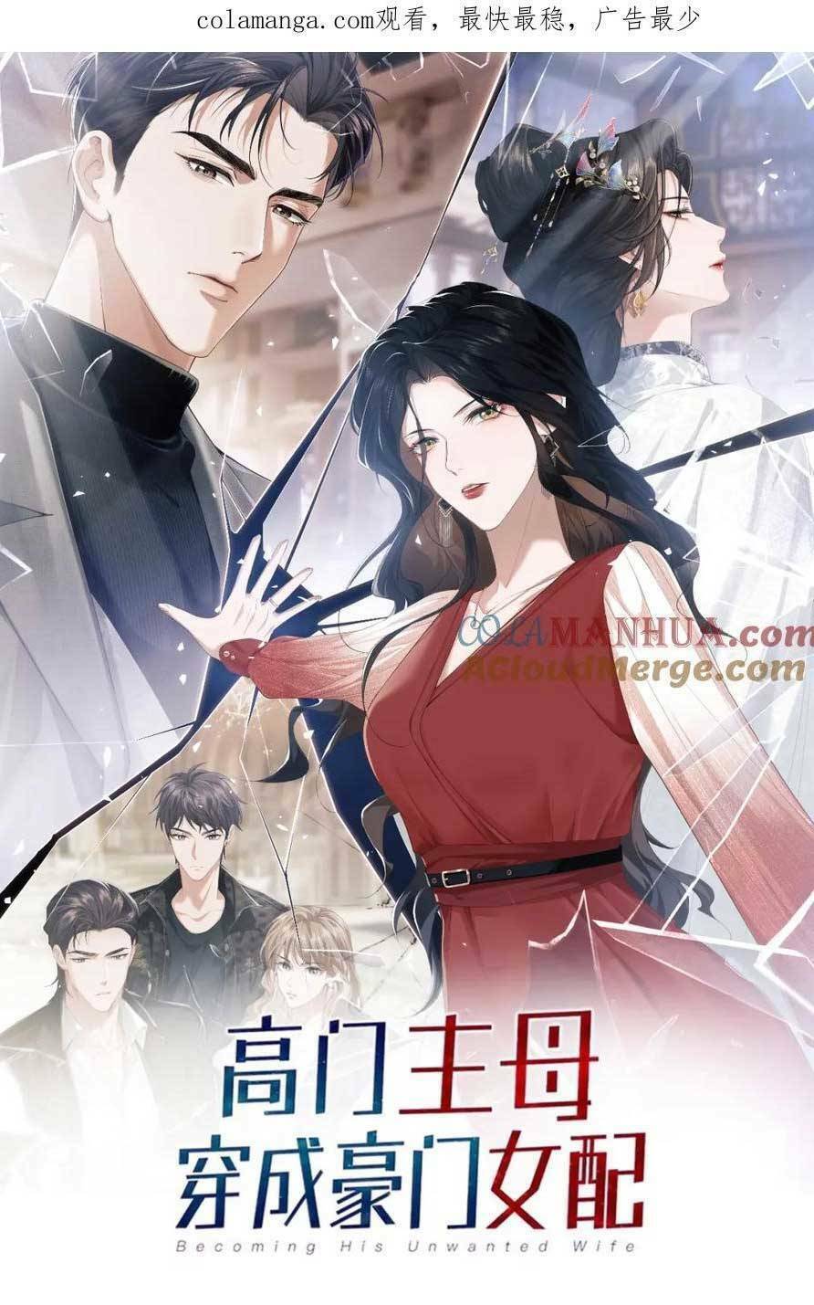 Chủ Mẫu Xuyên Không Tới Làm Phu Nhân Hào Môn Chapter 53 - Trang 2