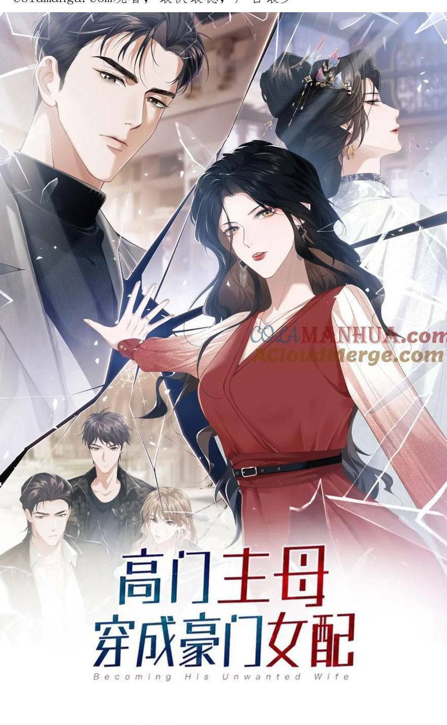 Chủ Mẫu Xuyên Không Tới Làm Phu Nhân Hào Môn Chapter 36 - Trang 2