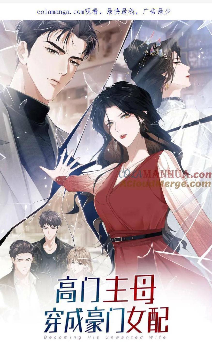 Chủ Mẫu Xuyên Không Tới Làm Phu Nhân Hào Môn Chapter 33 - Trang 2