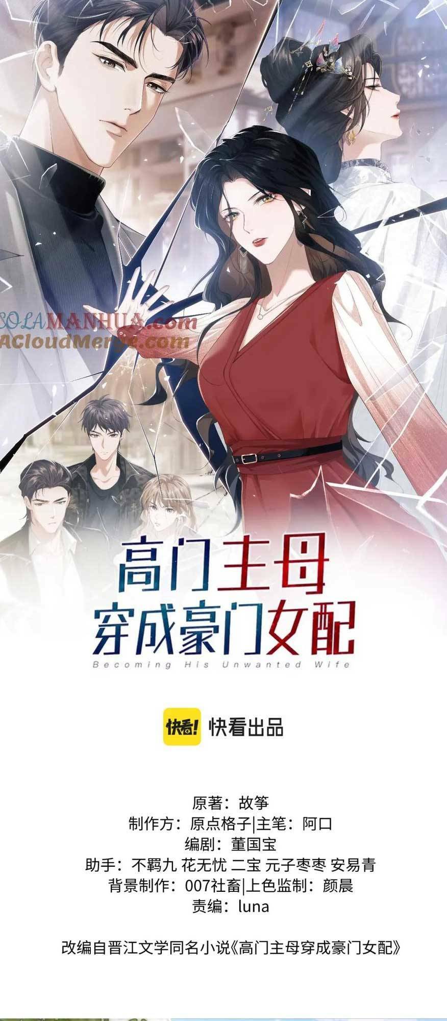 Chủ Mẫu Xuyên Không Tới Làm Phu Nhân Hào Môn Chapter 9 - Trang 2