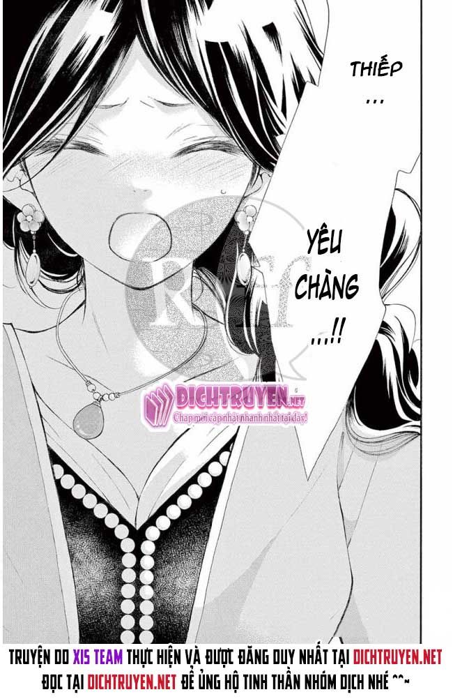 Kagehime No Konrei Chapter 12 - Trang 2