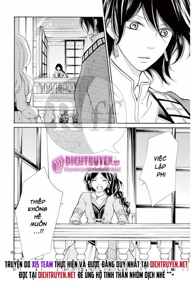 Kagehime No Konrei Chapter 12 - Trang 2