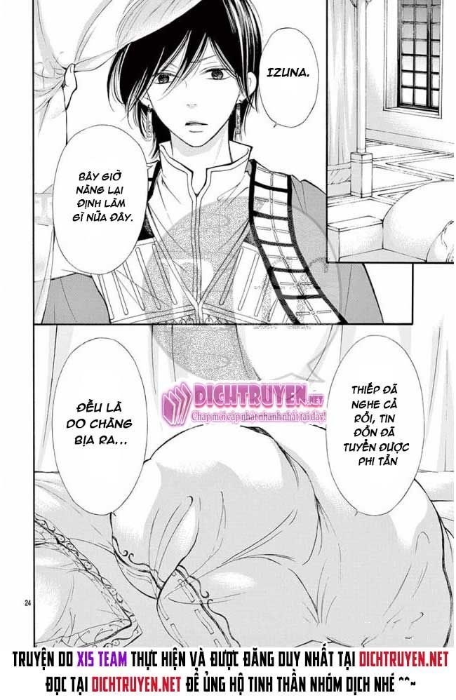 Kagehime No Konrei Chapter 12 - Trang 2